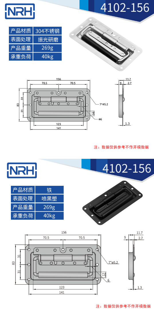 黑色不锈钢航空箱小优视频的下载网址4102-156