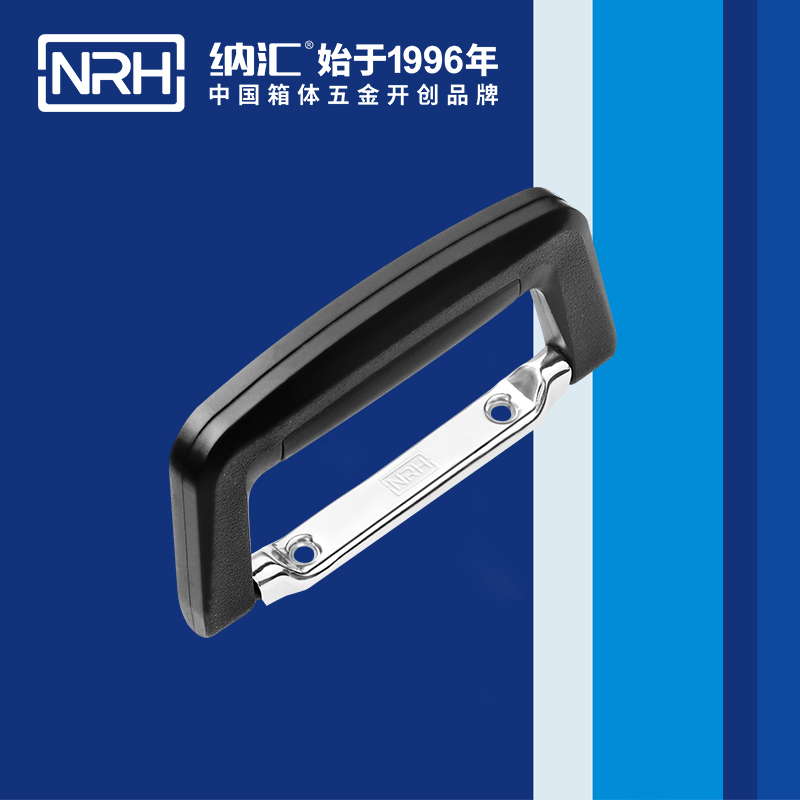 小优视频老版本/NRH 4415-130 木箱提手
