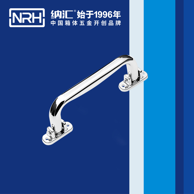 小优视频老版本/NRH 4425 折叠提手厂家