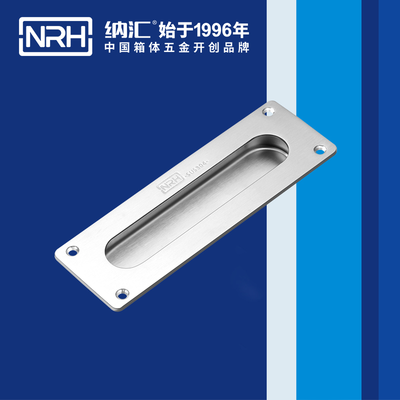 小优视频老版本/NRH 4601 铁箱提手