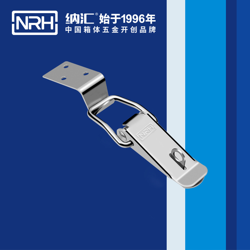 扁嘴小优视频破解版5101-104K-1塑料箱锁扣_作业箱扣_NRH小优视频老版本小优视频破解版 