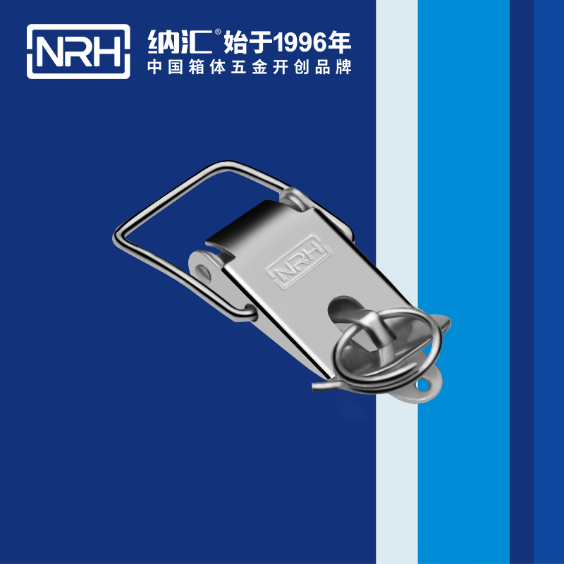特殊小优视频破解版5846-56K工具箱锁扣_工业五金箱扣_NRH工业锁扣