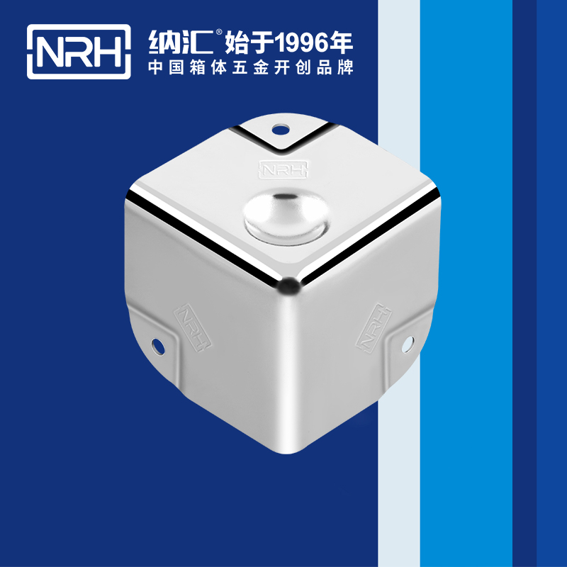 铝箱包角7201-50-1木箱铁皮护角_箱体护角_NRH小优视频老版本铝箱包角