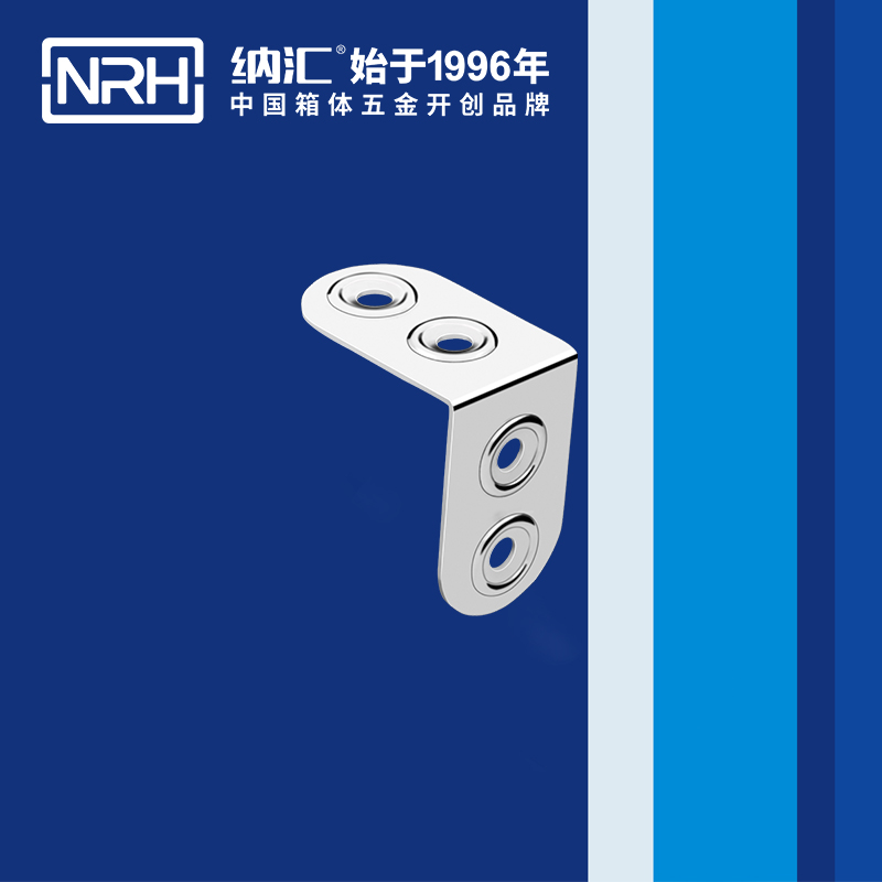 包边7607-41-1铝箱护角_箱包五金护角_NRH小优视频老版本包边 