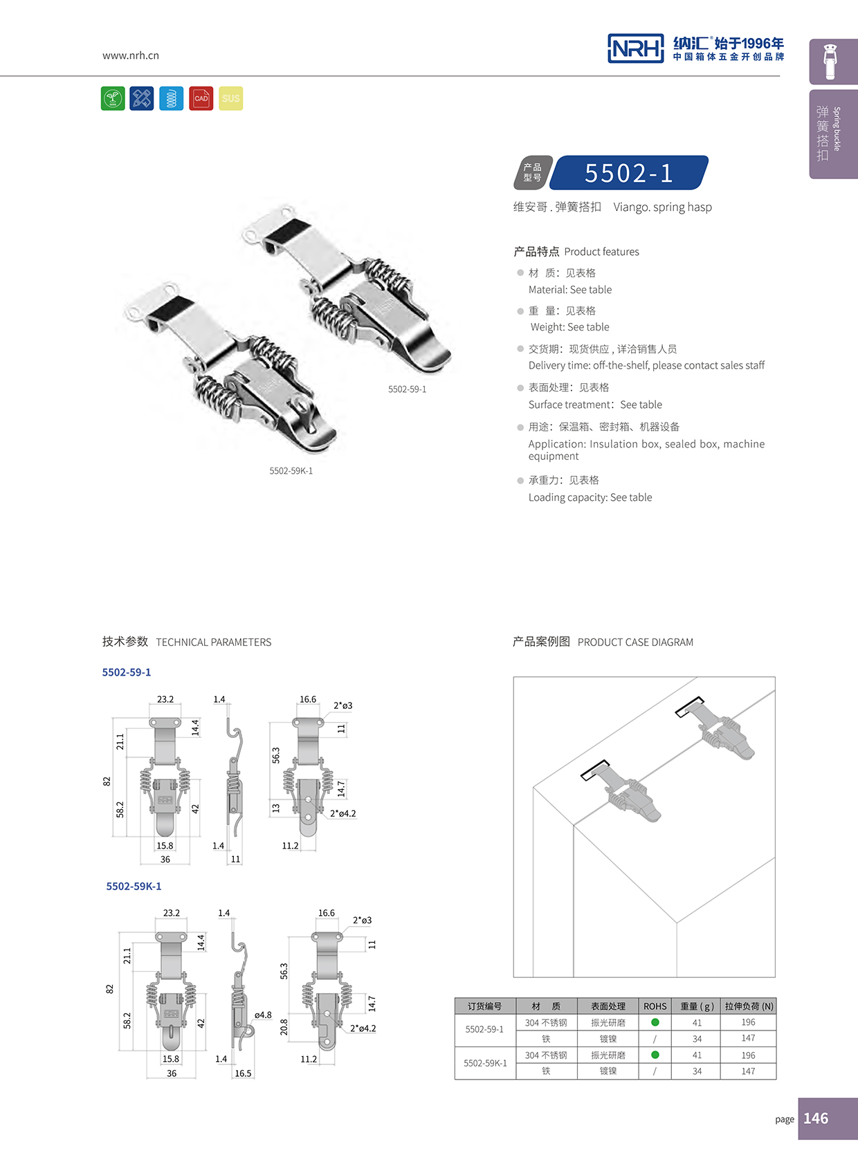  小优视频老版本/NRH 5502-59-1 详云小优视频破解版