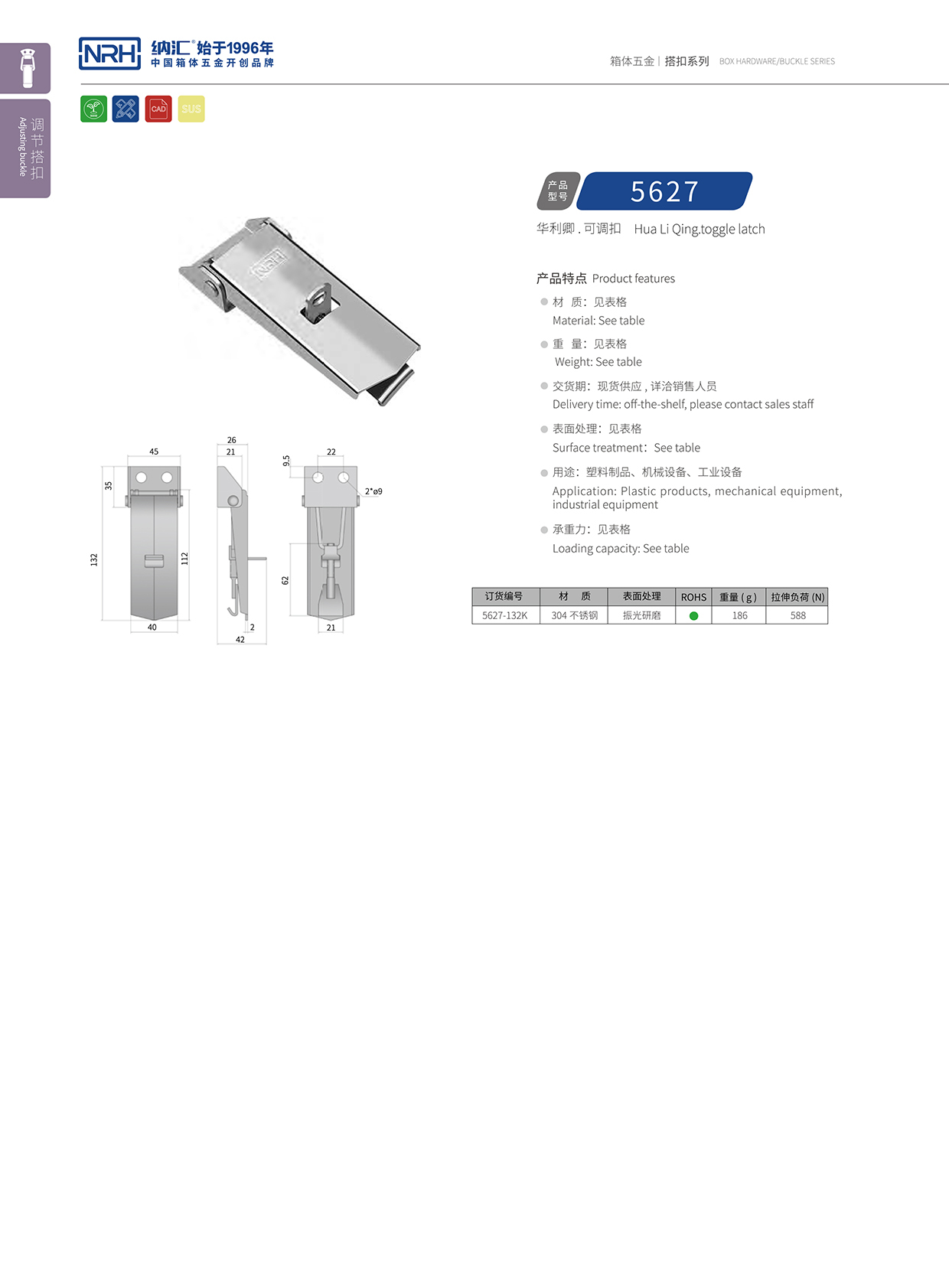 小优视频老版本/NRH 5624-132k 化妆箱锁扣
