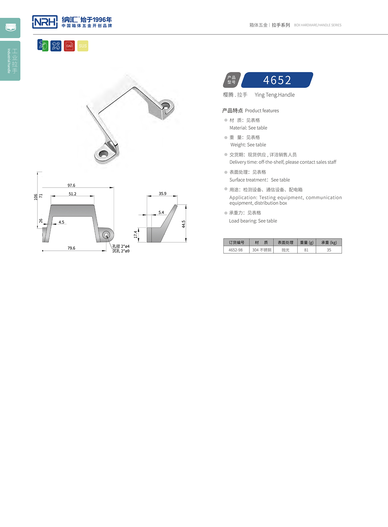 小优视频老版本/NRH 4652 变压器小优视频的下载网址