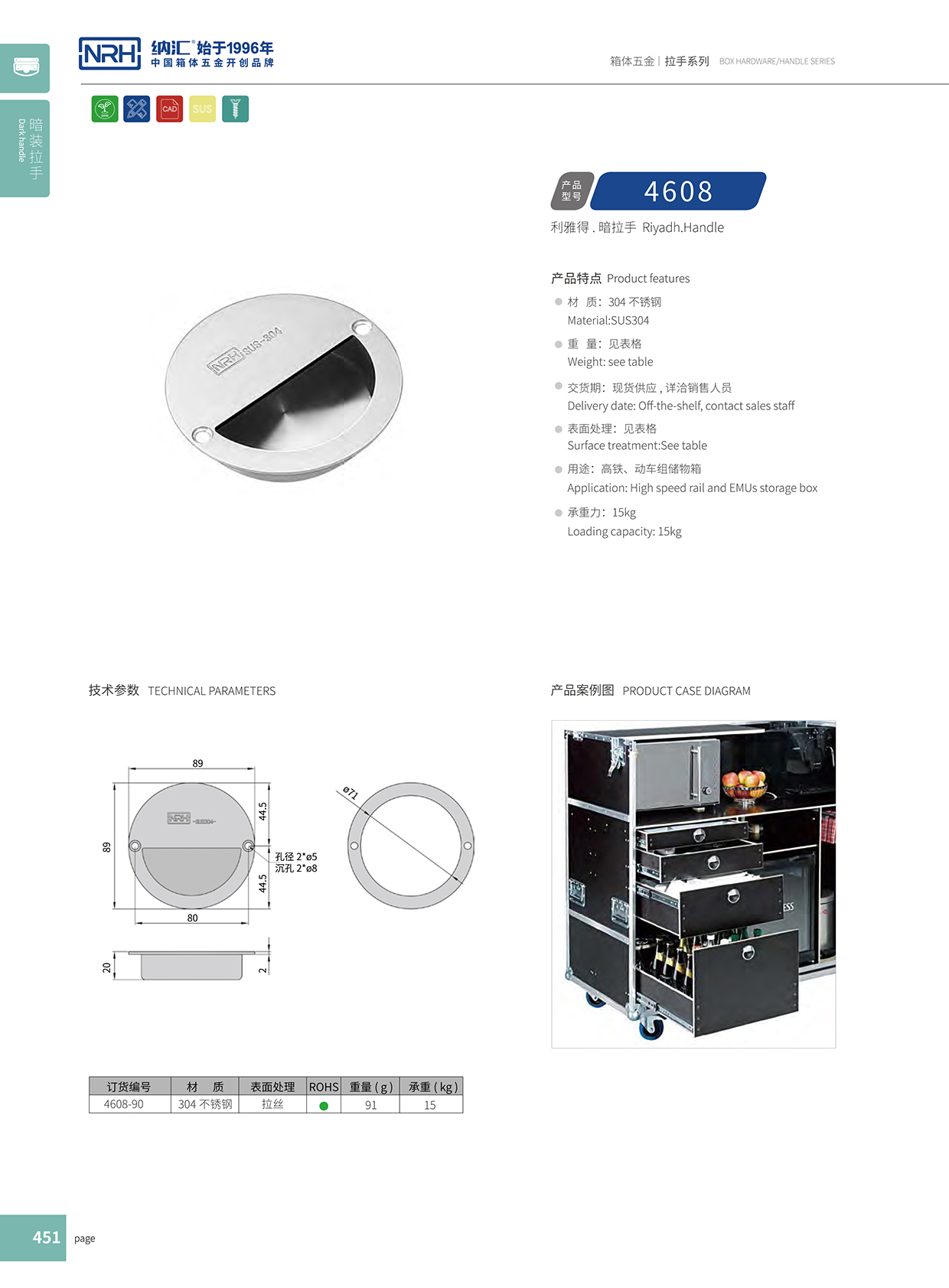 小优视频老版本/NRH 4608 埋入式小优视频的下载网址