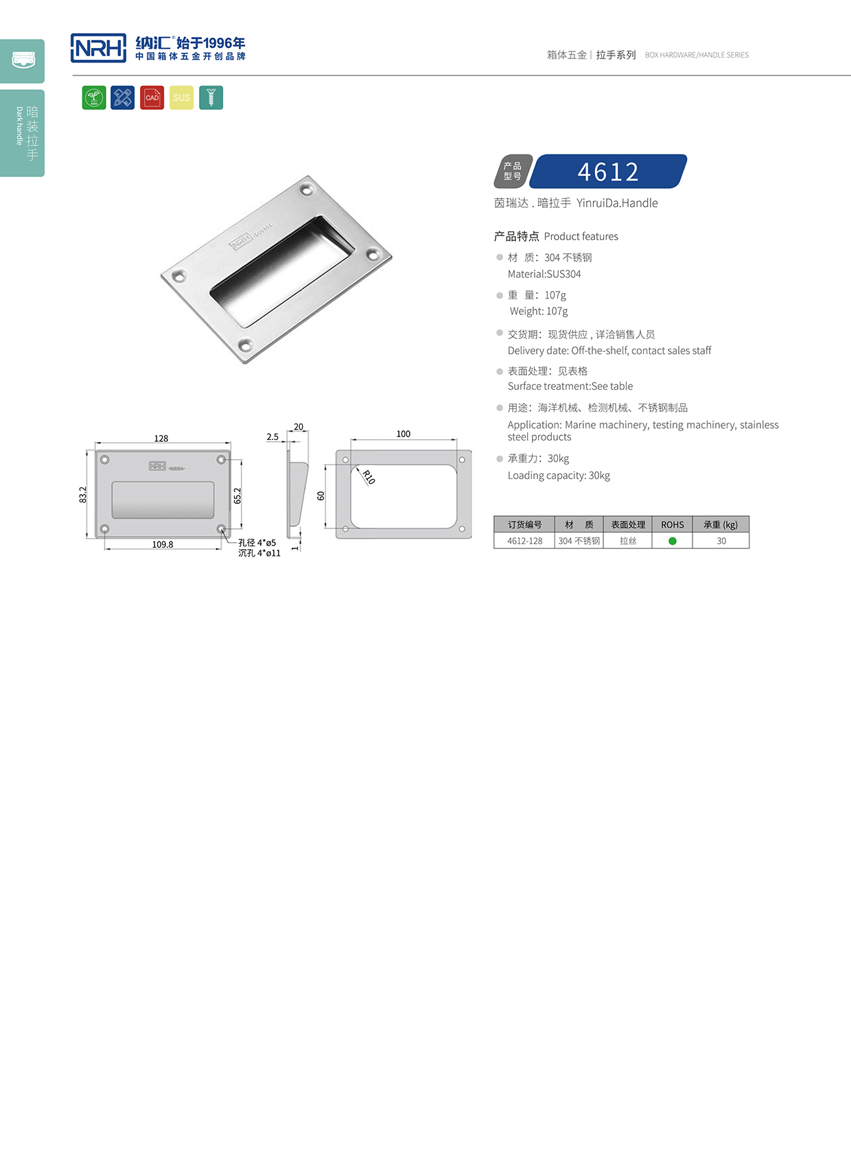 小优视频老版本/NRH 4612A 游艇小优视频的下载网址