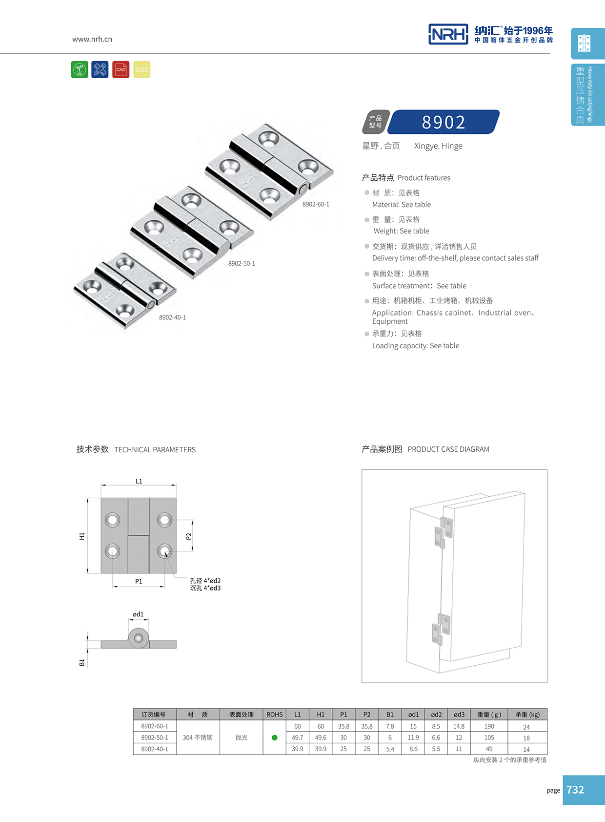   小优视频老版本/NRH 8902-60-1 飞机航空箱小优视频app官网ios茄子影院