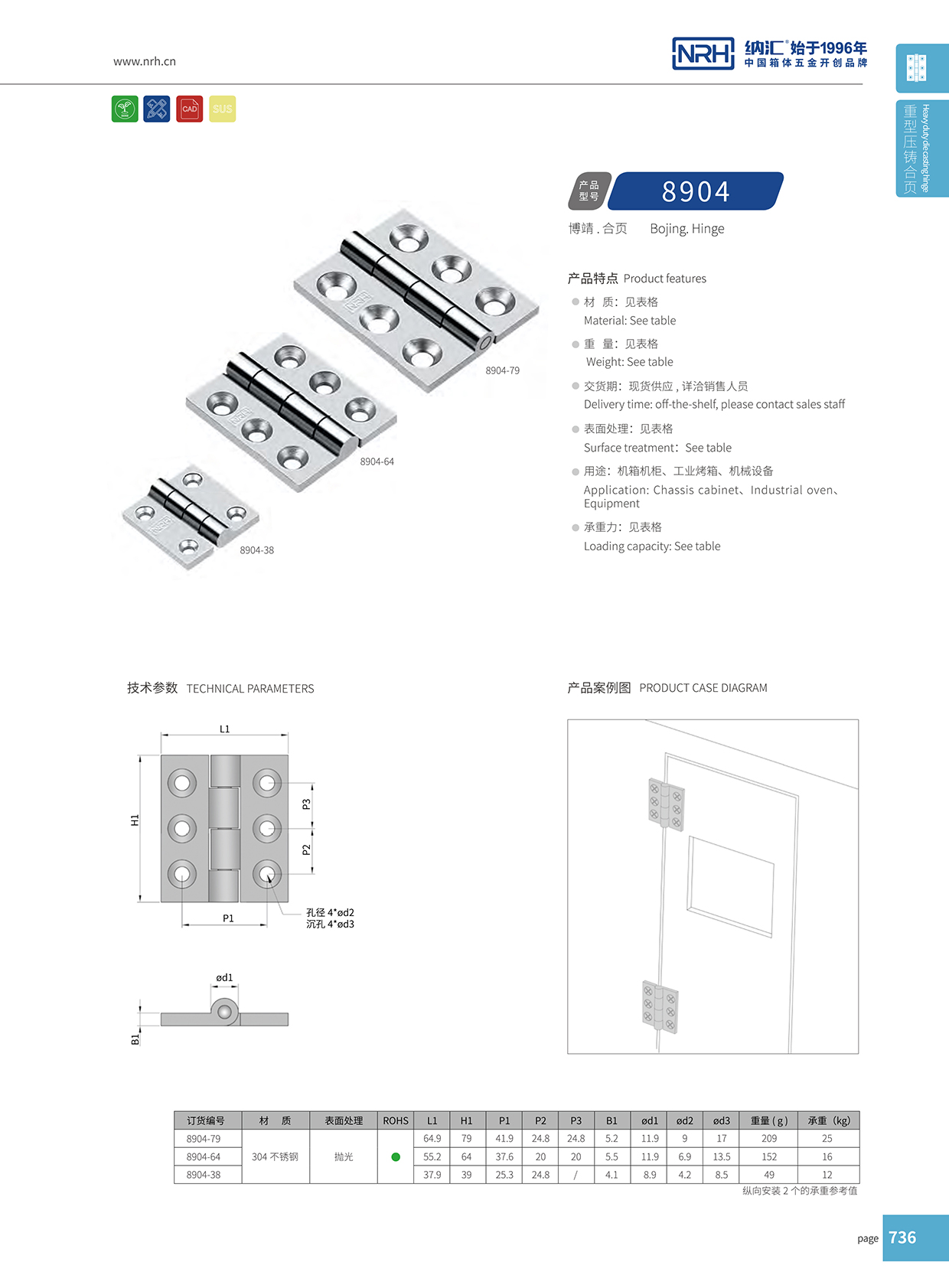  小优视频老版本/NRH 8904-64 吹塑箱小优视频app官网ios茄子影院