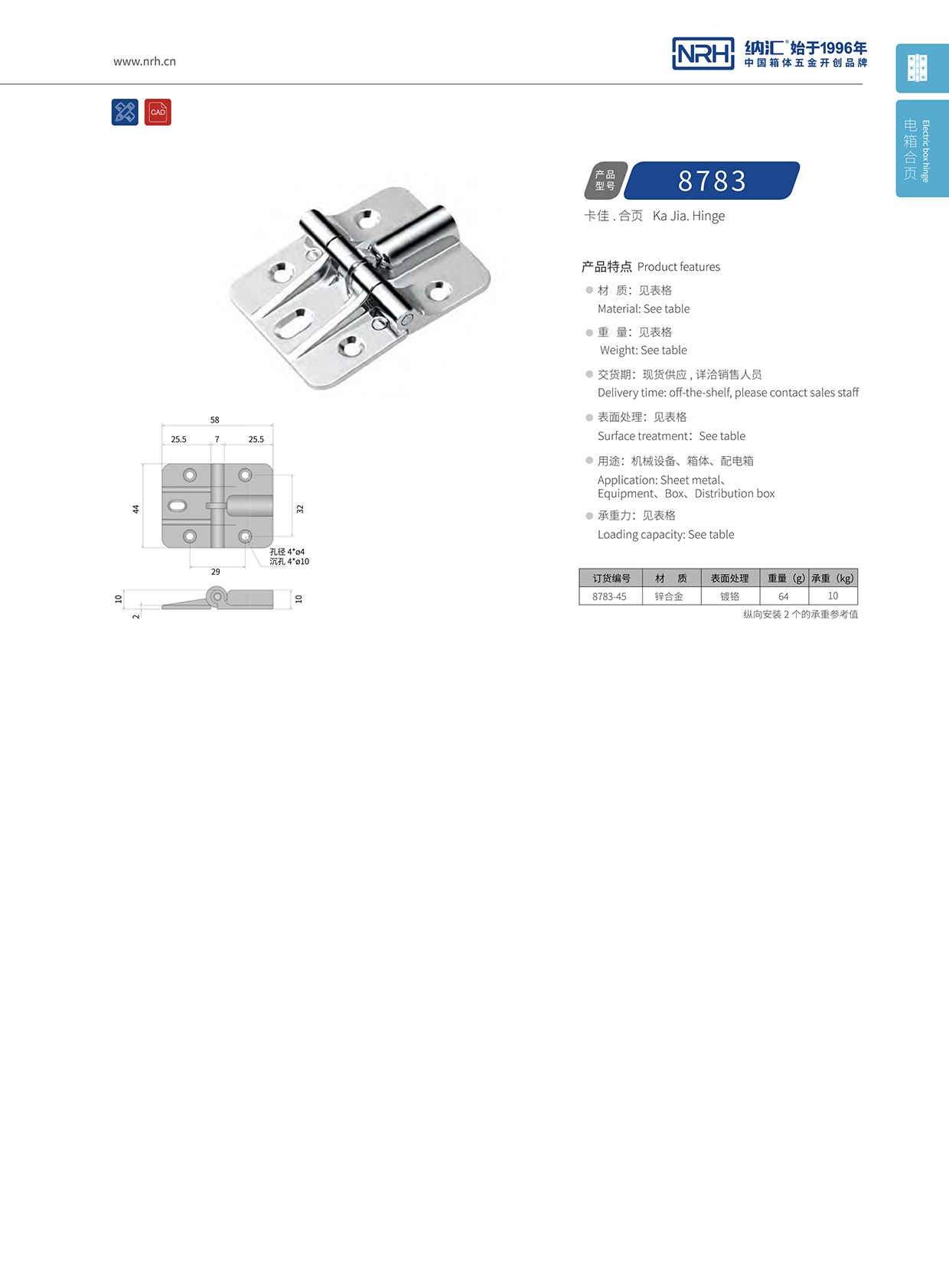 小优视频老版本/NRH 8783-45 摄影器材箱小优视频app官网ios茄子影院