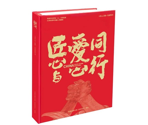 匠心与爱心同行，小优视频老版本企业入选《...
