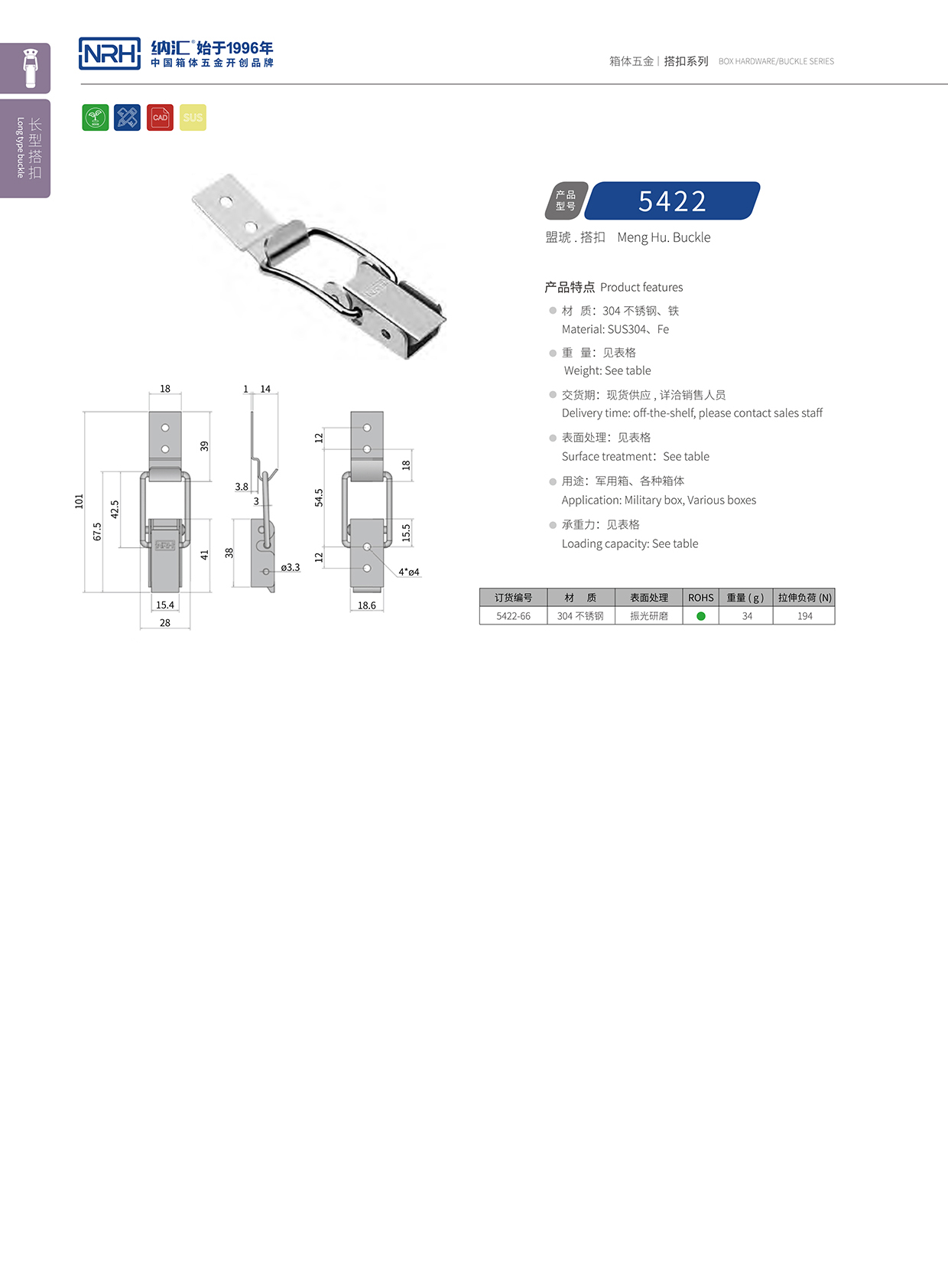 长型小优视频破解版5422-66弹簧小优视频破解版_弹簧扣_NRH小优视频老版本小优视频破解版 