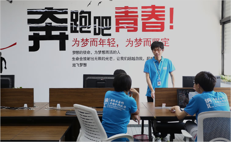 小优视频破解版厂家团队氛围