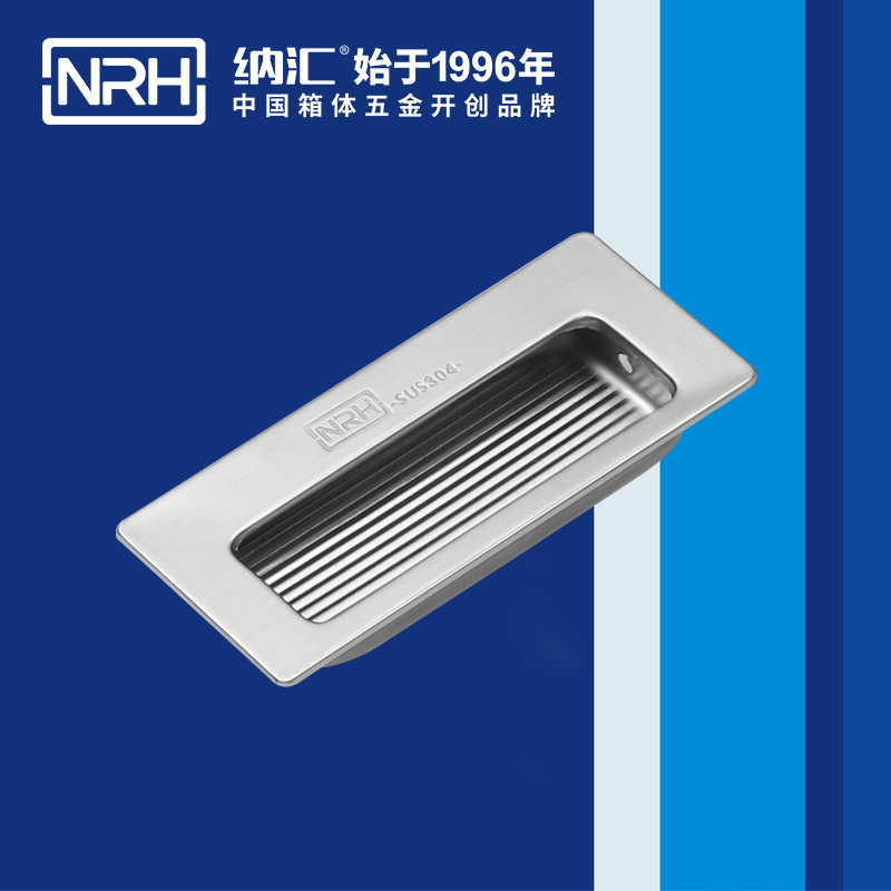 小优视频老版本/NRH 4602-84 舞台音箱提手