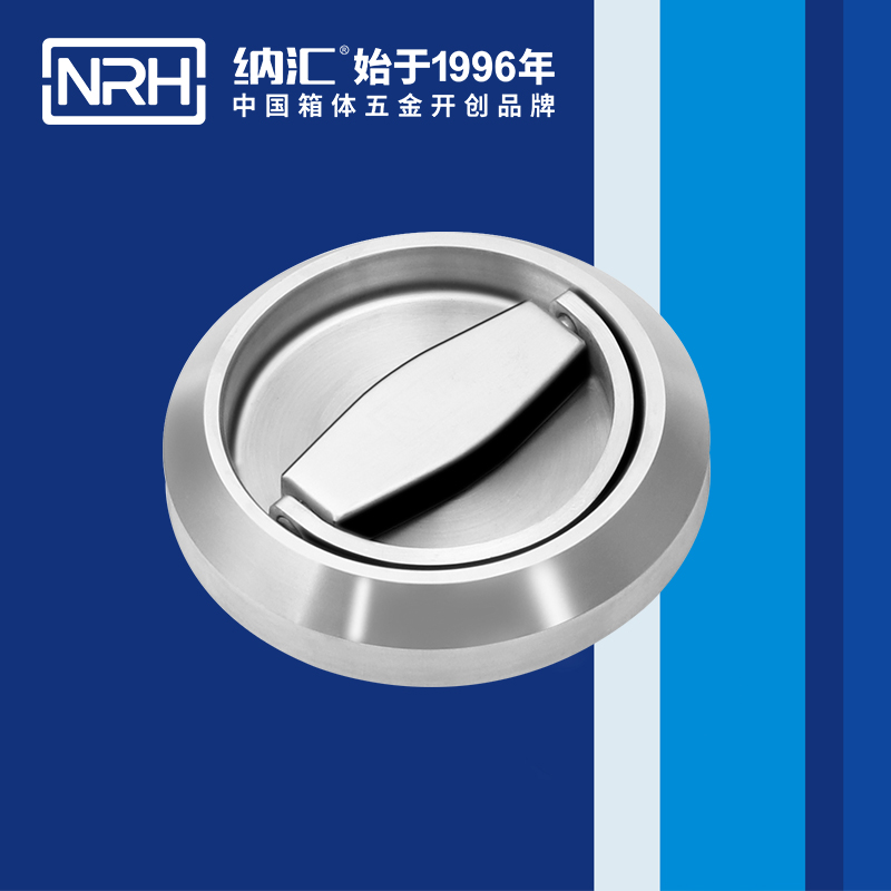 小优视频老版本/NRH 4610 疫苗保鲜箱提手