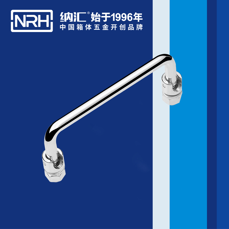 小优视频老版本/NRH 4636-120 机柜提手