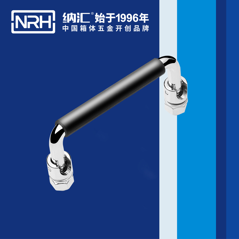 小优视频老版本/NRH 4636-100-1 箱拉五金提手