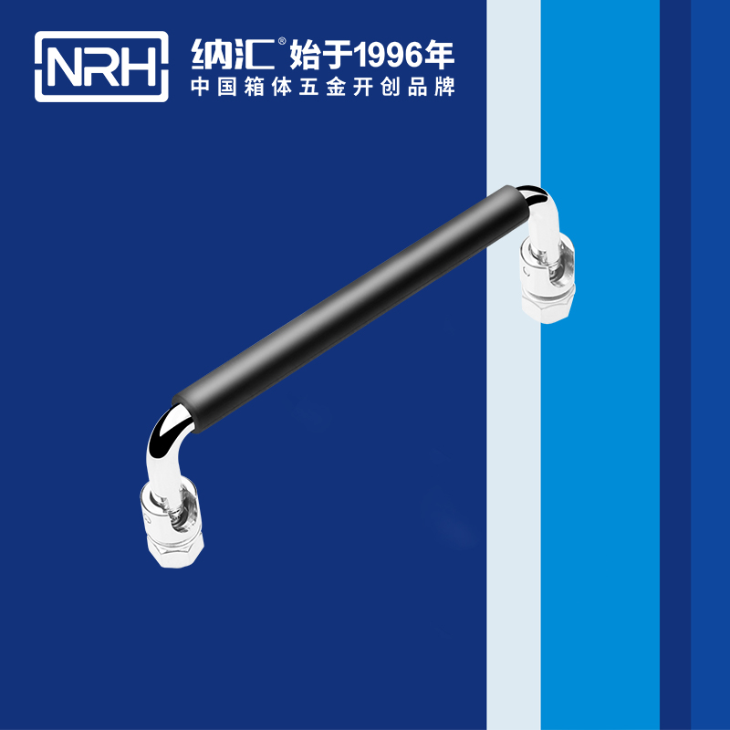 小优视频老版本/NRH 4636-135-1 收纳箱把手
