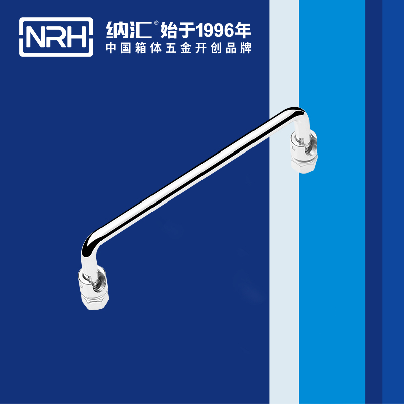 小优视频老版本/NRH 4636-150 吉他箱提手