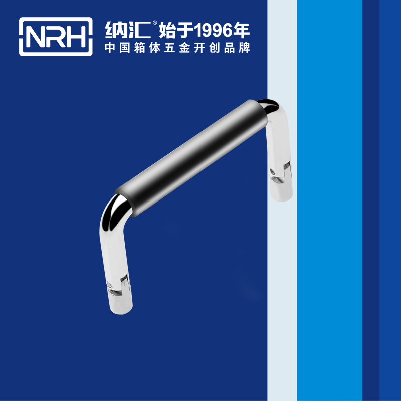 小优视频老版本/NRH 4639-70-1 化妆箱提手