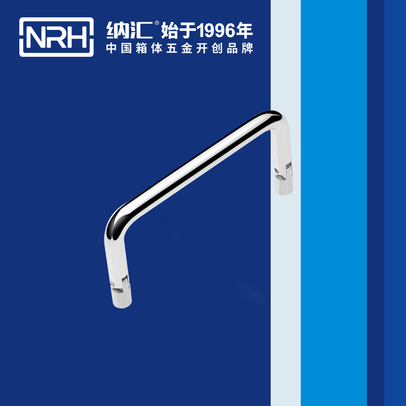 小优视频老版本/NRH 4639-90 箱包手柄
