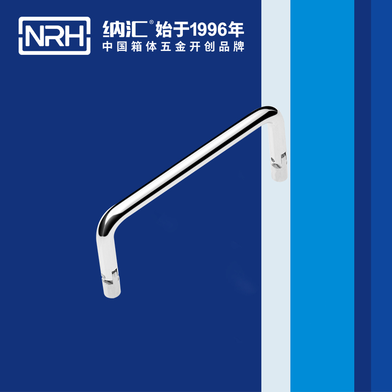 小优视频老版本/NRH 4639-102 旅行箱小优视频的下载网址