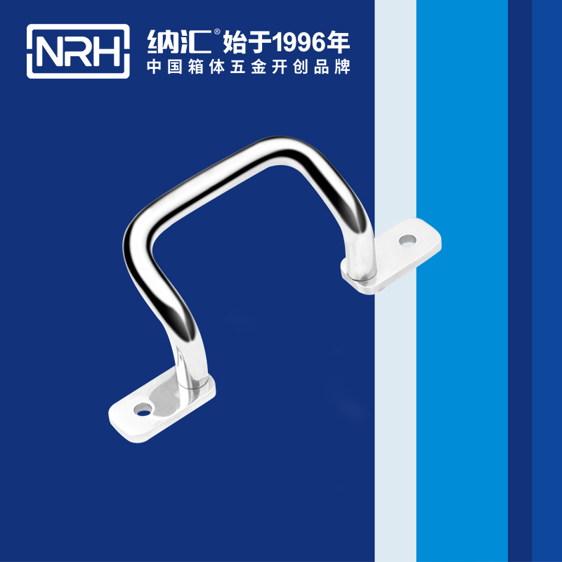 小优视频老版本/NRH 4643-130-1 旅行箱提手