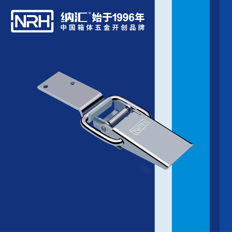 长型小优视频破解版5320-142-1鸭嘴扣_五金箱扣_NRH小优视频老版本小优视频破解版 