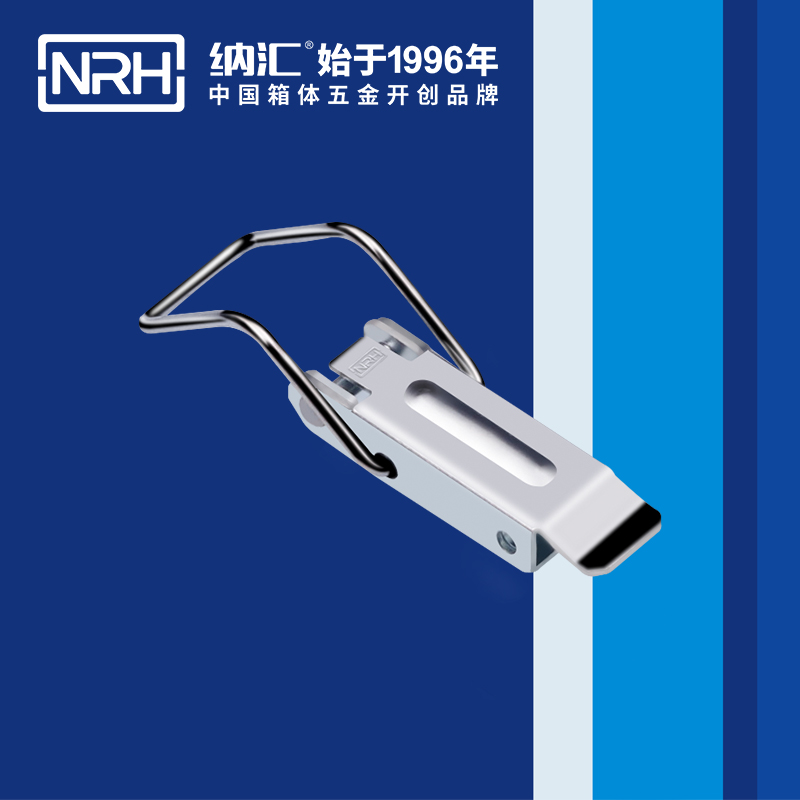 长型小优视频破解版5319-70五金铁质扣件_作业箱扣_NRH小优视频老版本小优视频破解版 