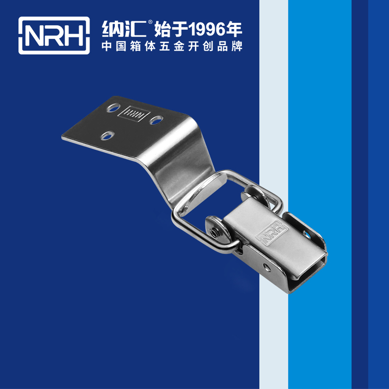 长型小优视频破解版5312-57-3防脱小优视频破解版_上偏心锁扣_NRH小优视频老版本小优视频破解版 
