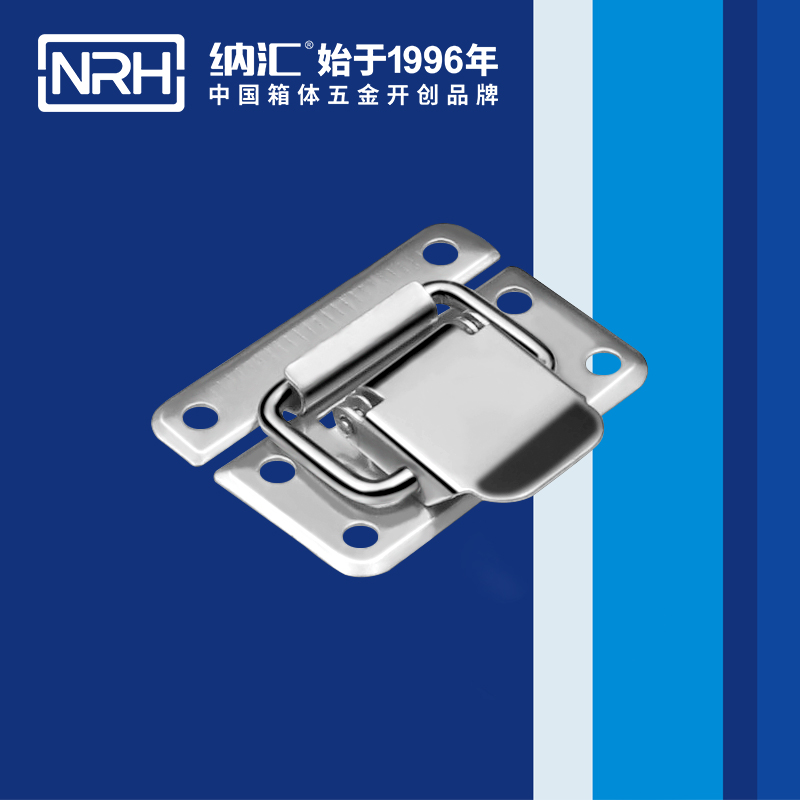 特殊小优视频破解版5811-38储料桶锁扣_弹簧锁扣_NRH小优视频老版本小优视频破解版 