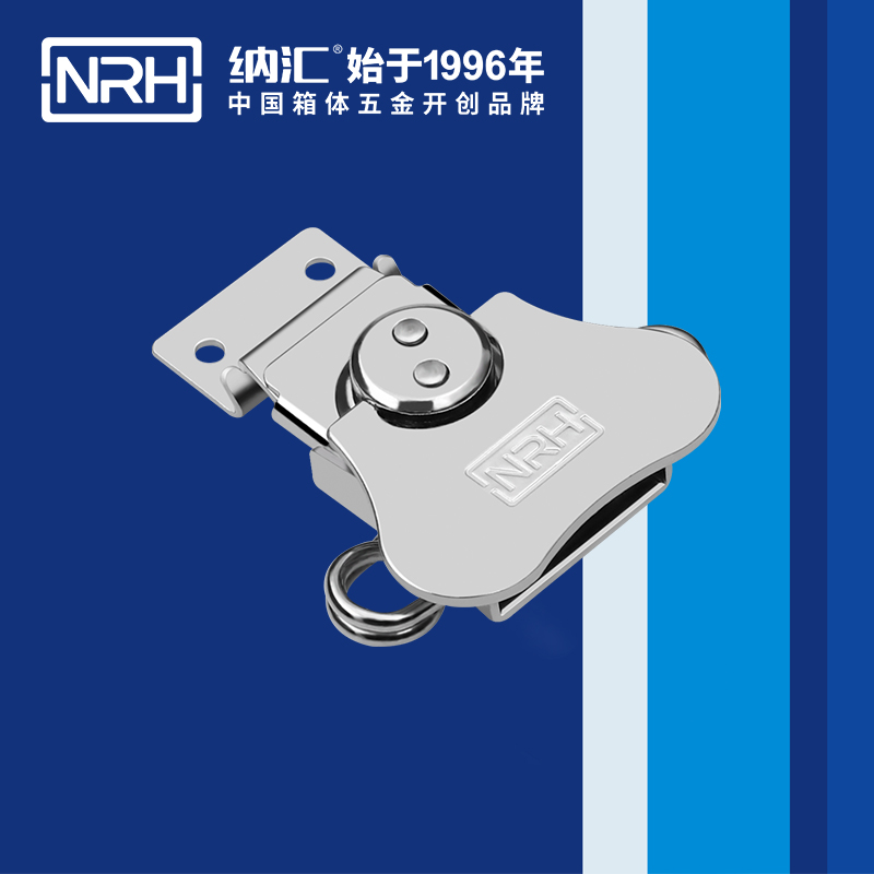 蝴蝶锁芯6312-62割草机箱扣_防摔空投箱扣_NRH小优视频老版本发电机锁扣