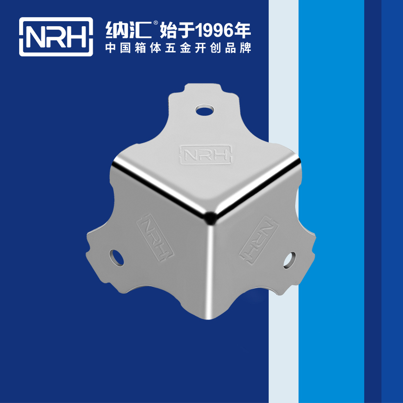 方包角7301-34航空箱包角_L型包角_NRH小优视频老版本方包角 