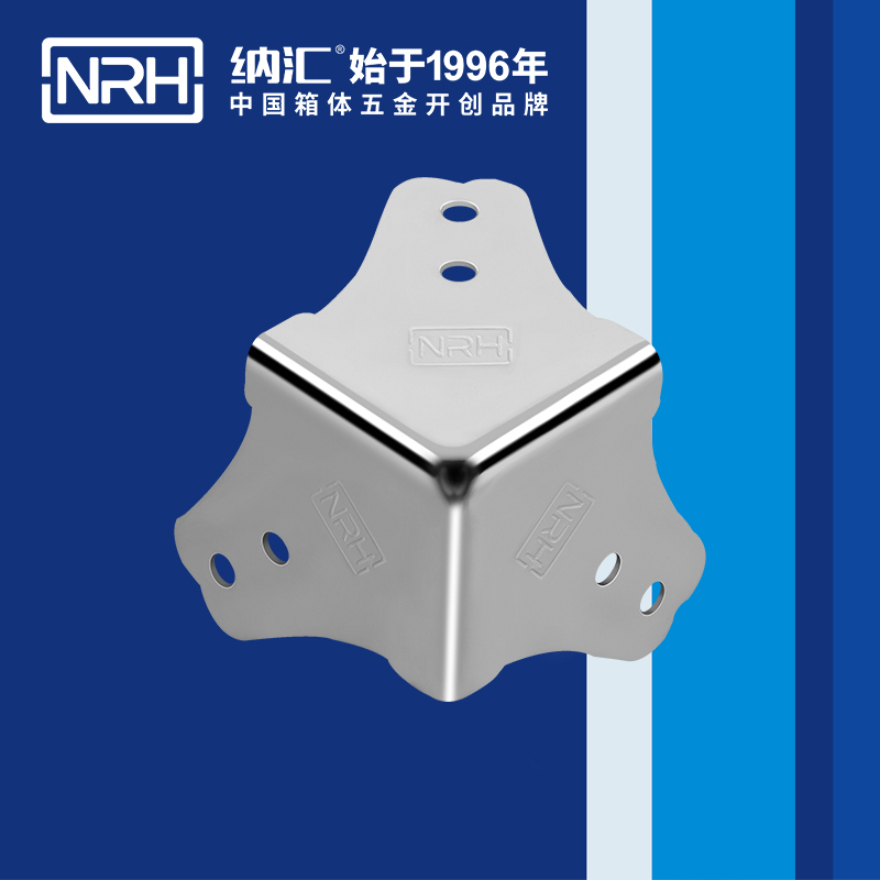 方包角7301-45工具箱包角_90度包角_NRH小优视频老版本方包角 