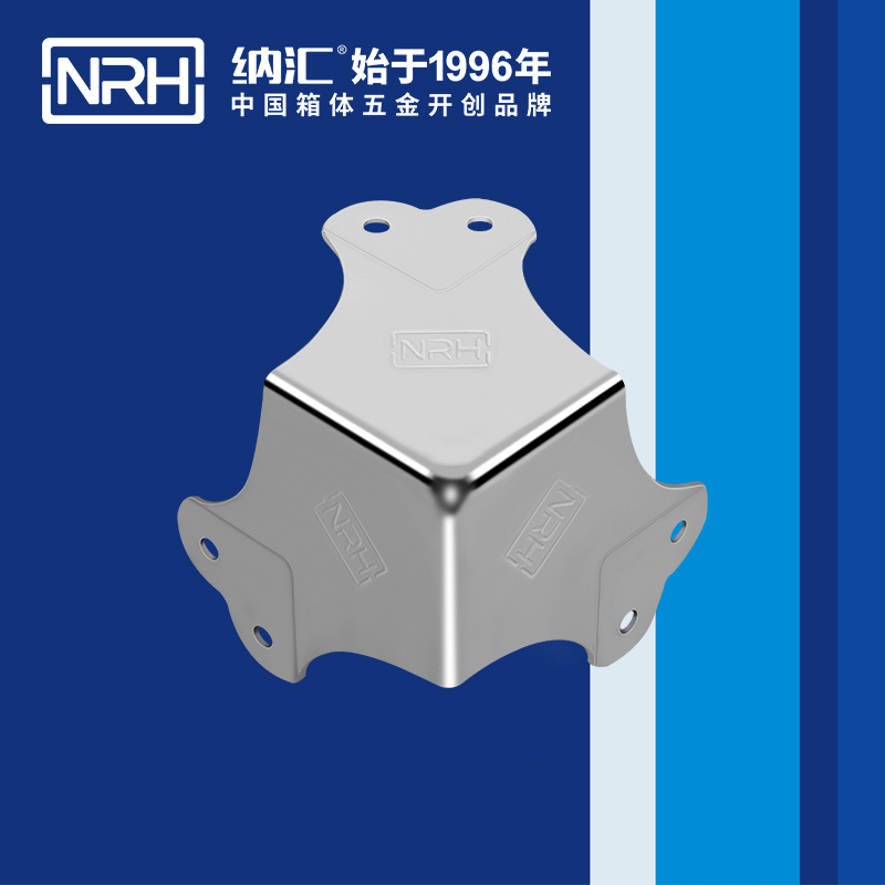 方包角7302-66-1木箱包角_航空箱包角_NRH小优视频老版本方包角 
