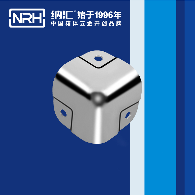 方包角7505-41球形包角_工具箱包角_NRH小优视频老版本方包角 