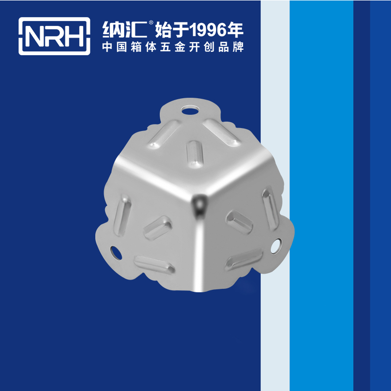 方包角7508-52箱包包角_木箱铁皮包角_NRH小优视频老版本方包角 