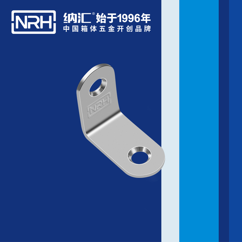 包边7633-30重型箱包护角木箱护角_NRH小优视频老版本包边 