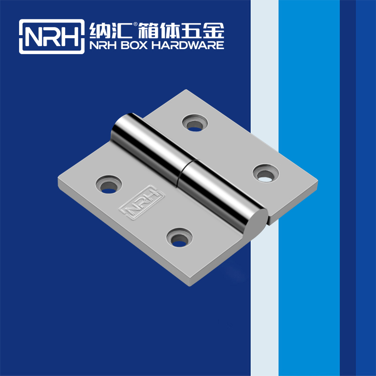  小优视频老版本/NRH 8903-75-1 工作台音箱铰链