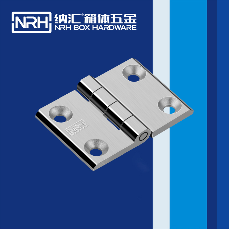 小优视频老版本/NRH 8906-50 冲压铰链