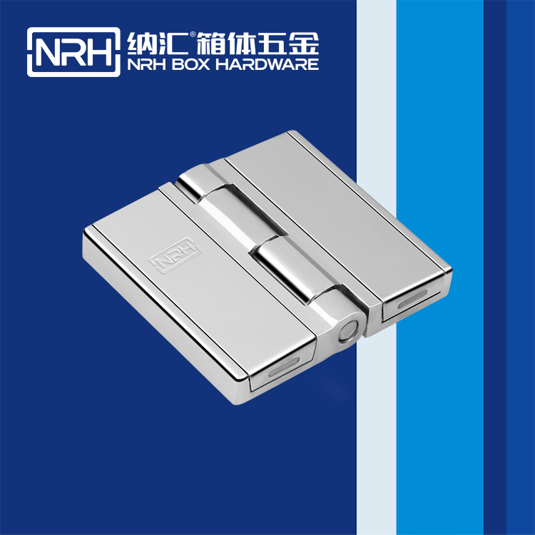 小优视频老版本/NRH 8781-80 五金箱包页